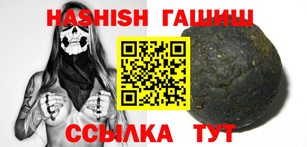 Гашиш индика сатива Кунгур