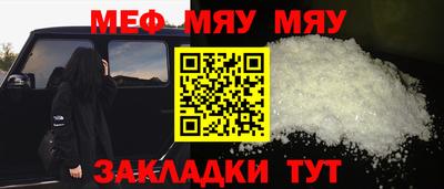 бутират Бузулук