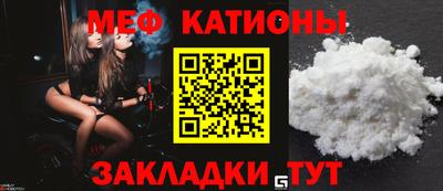 винт Бугуруслан