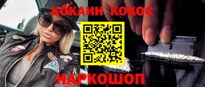 бутират Бузулук