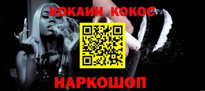 бутират Бузулук