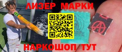 винт Бугуруслан
