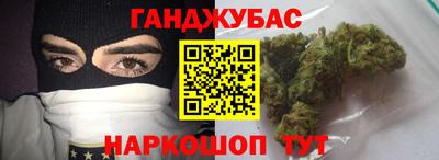 бутират Бузулук