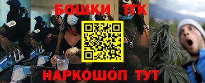 винт Бугуруслан