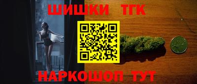 винт Бугуруслан
