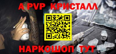 бутират Бузулук
