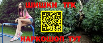 винт Бугуруслан