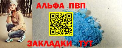 винт Бугуруслан