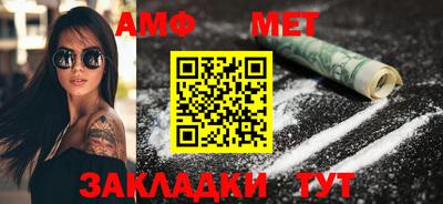 винт Бугуруслан
