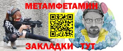 бутират Бузулук
