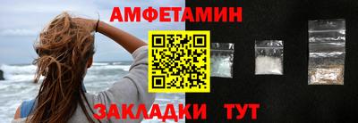бутират Бузулук