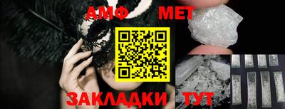 винт Бугуруслан