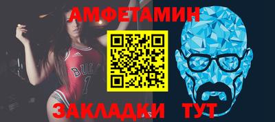 винт Бугуруслан