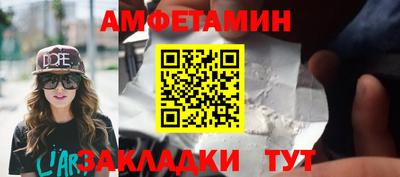 винт Бугуруслан