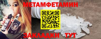 мескалин Ивантеевка