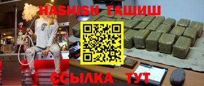 бутират Бузулук