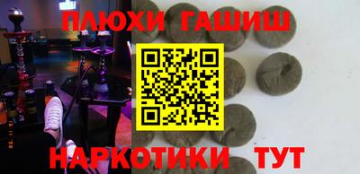винт Бугуруслан