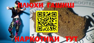бутират Бузулук