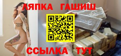 винт Бугуруслан