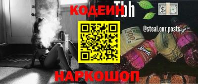 винт Бугуруслан