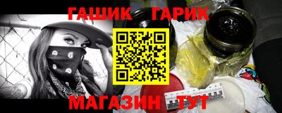 винт Бугуруслан