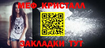 синтетический гашиш Иваново