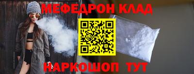 винт Бугуруслан