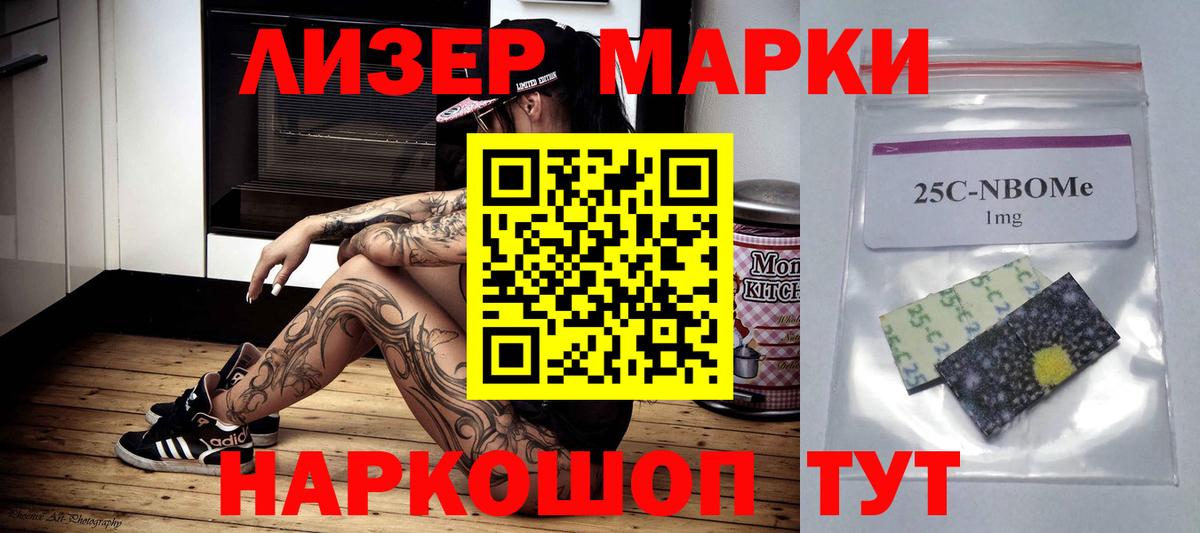 ЛСД экстази кислота  Вход с VPN  Кунгур 
