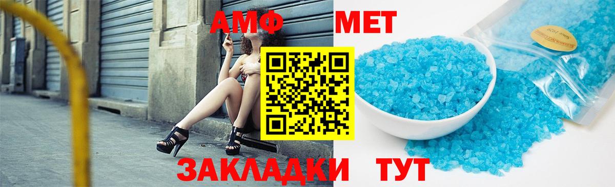 Кунгур  МЕТАМФЕТАМИН кристалл  Вход с VPN 