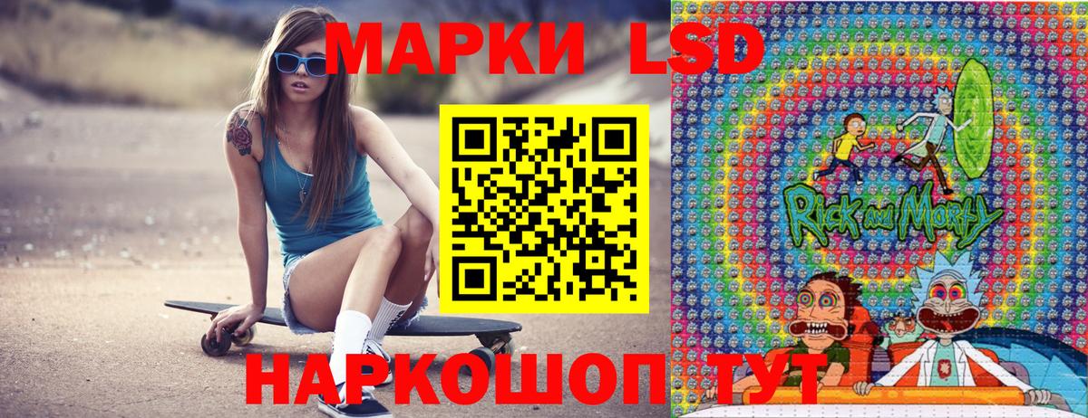 Кунгур  Марки NBOMe 1,5мг  Вход с VPN 