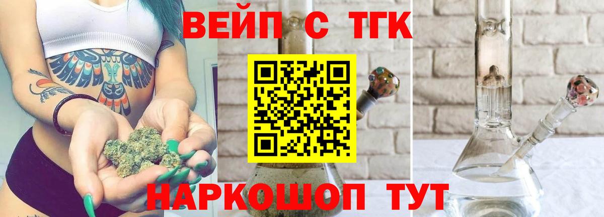 mega маркетплейс  ТГК концентрат  Кунгур  Вход с VPN  ТГК Wax 