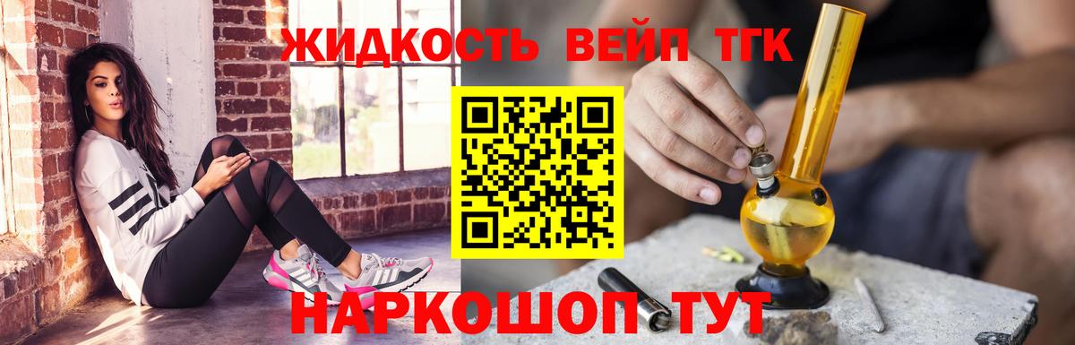 МЕФ  Кунгур  Гашиш  Меф   НБОМе  Вход с VPN  КОКАИН 