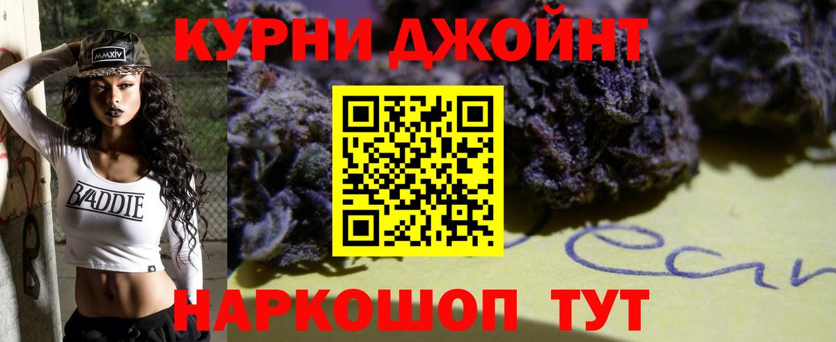 Бошки марихуана марихуана  МАРИХУАНА Amnesia  Вход с VPN  Шишки марихуана Amnesia  Кунгур 