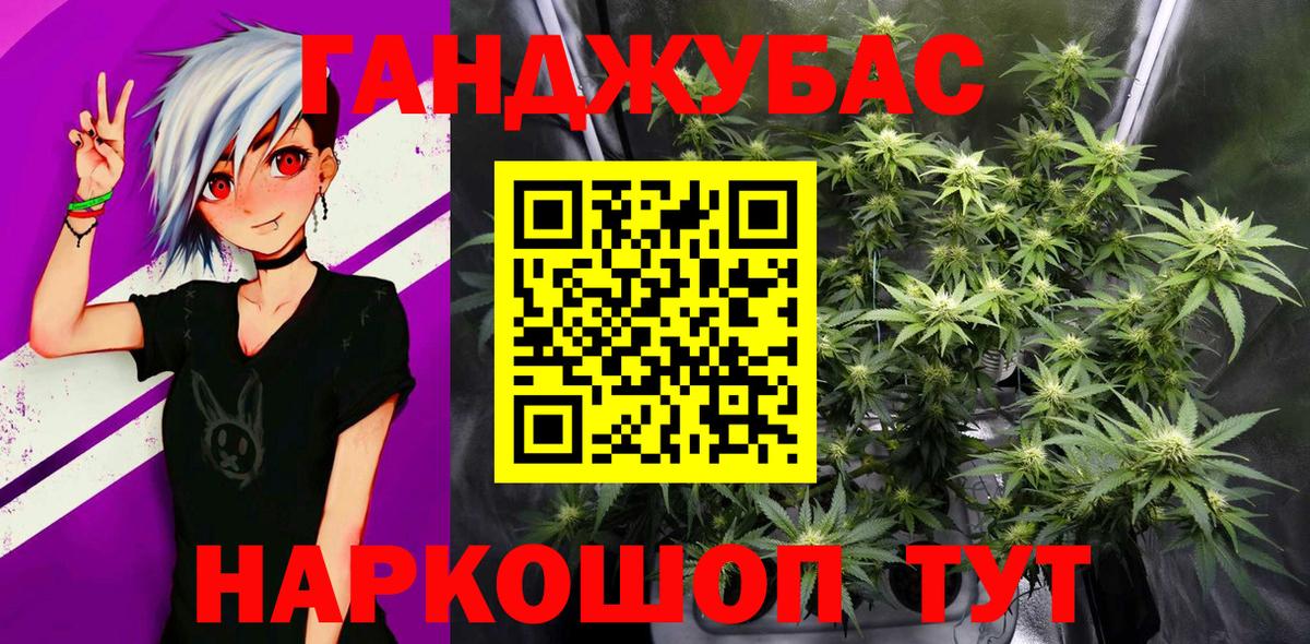 Шишки марихуана конопля Кунгур